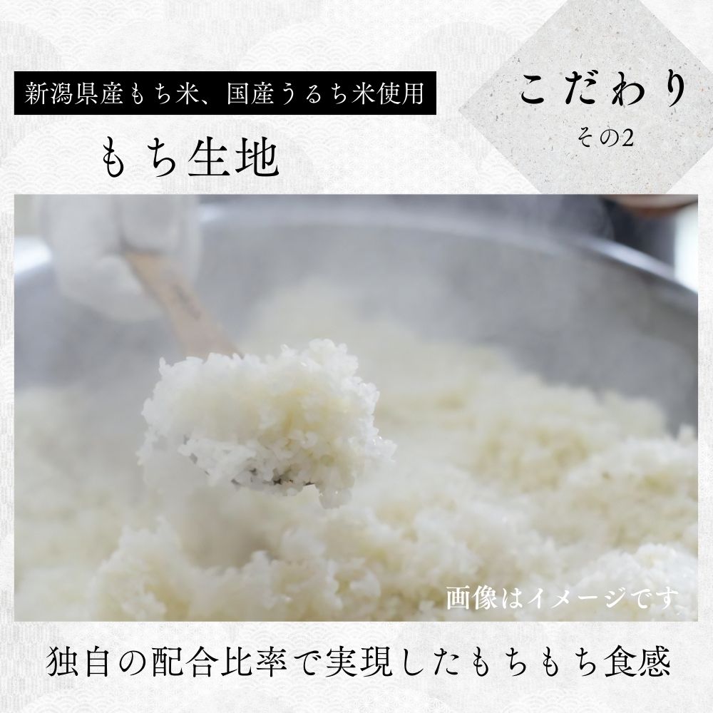 笹団子のこだわり、その2。もち生地