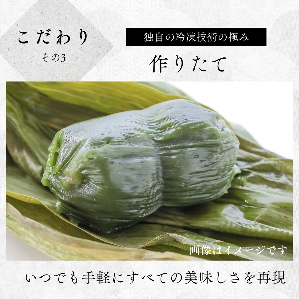 拘り、その3。作り立て食感