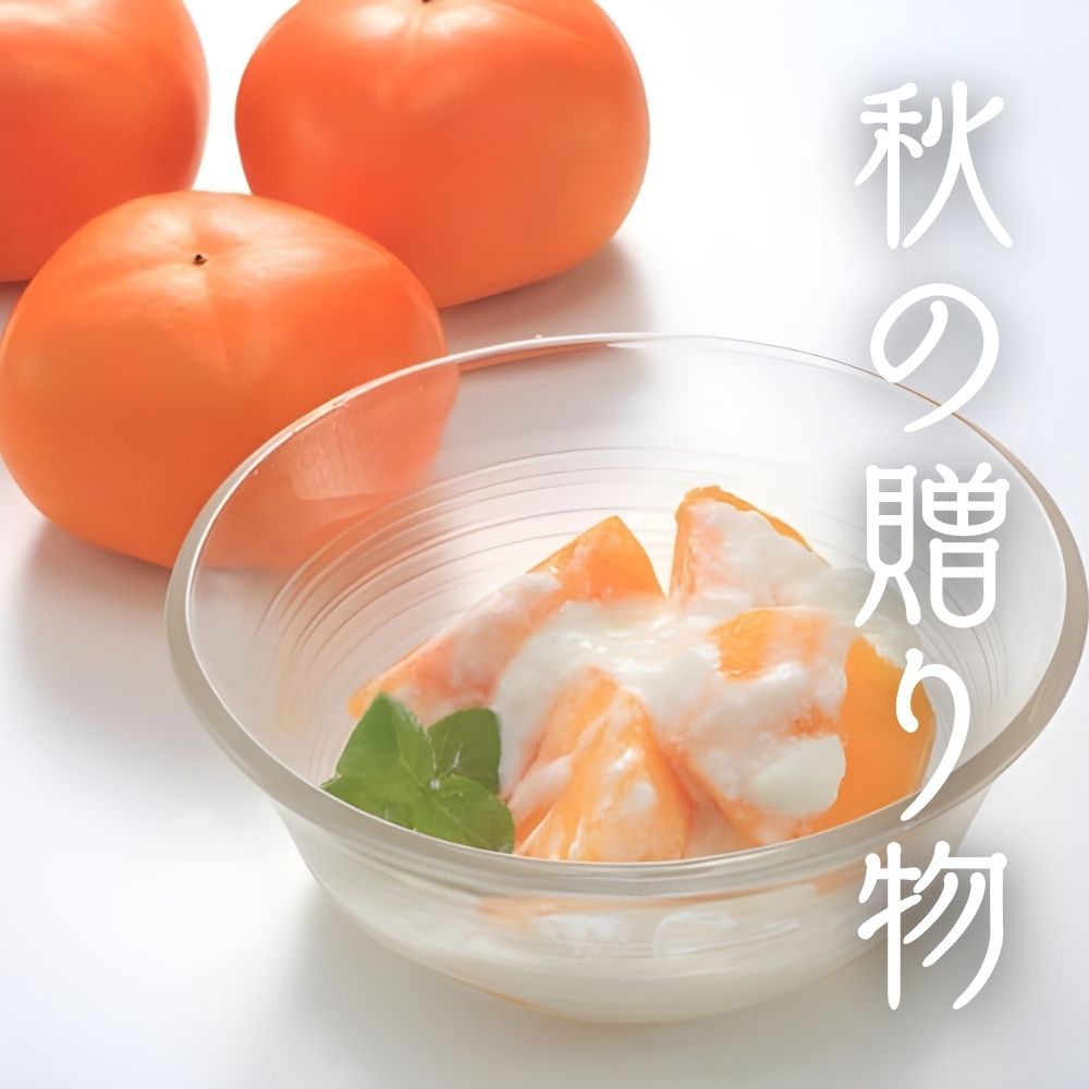 横取り禁止❌　✨柿子さま専用✨ 予約注文商品 |【2024年スイーツ部門5位】【甘柿の王様】セミドライ