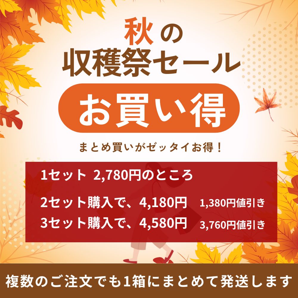新潟産の脱渋済み渋柿は、まとめ買いがゼッタイお得!
