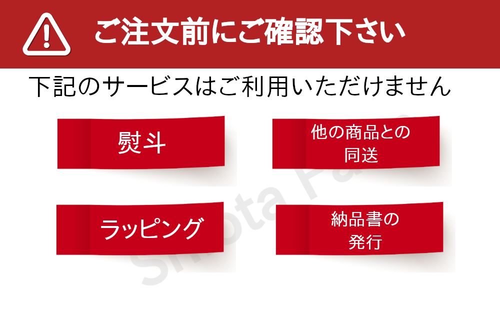 塩田農園のさつまいもをご注文前にご確認ください