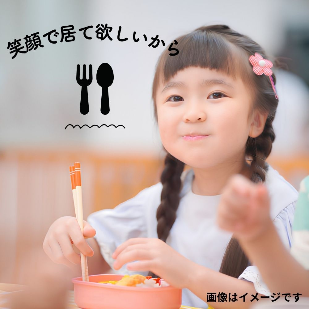 美味しいご飯を食べて、いつも笑顔でして欲しいから。阿賀野産ミルキークイーンを贈ります