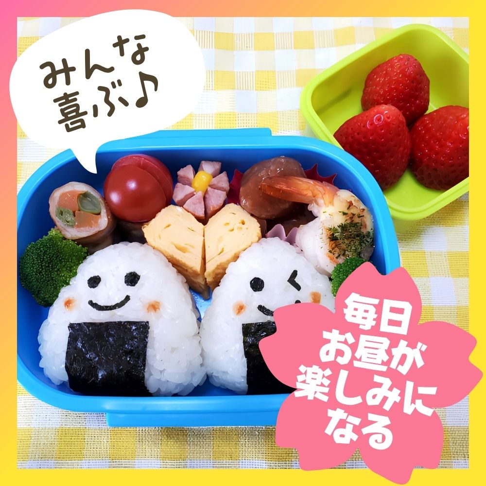 お孫さんが喜ぶ！毎日のお昼が愉しみになる。阿賀野産ミルキークイーンのお弁当