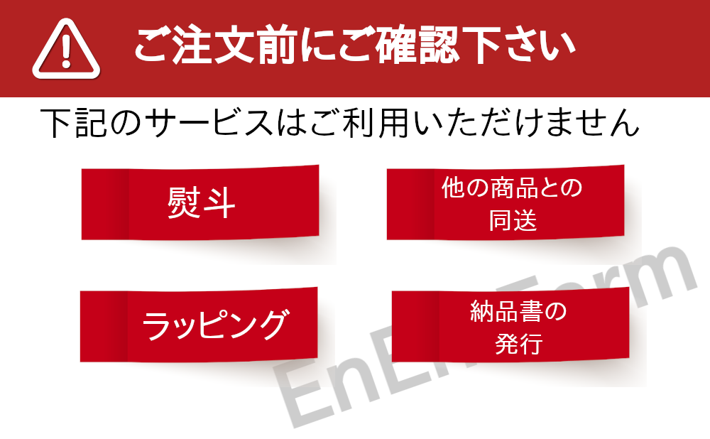 【送料無料】 新潟農家直送 3種のパックご飯「いのちの壱・新之助・ミルキークイーン」食べ比べ60個セットをご注文前にご確認ください
