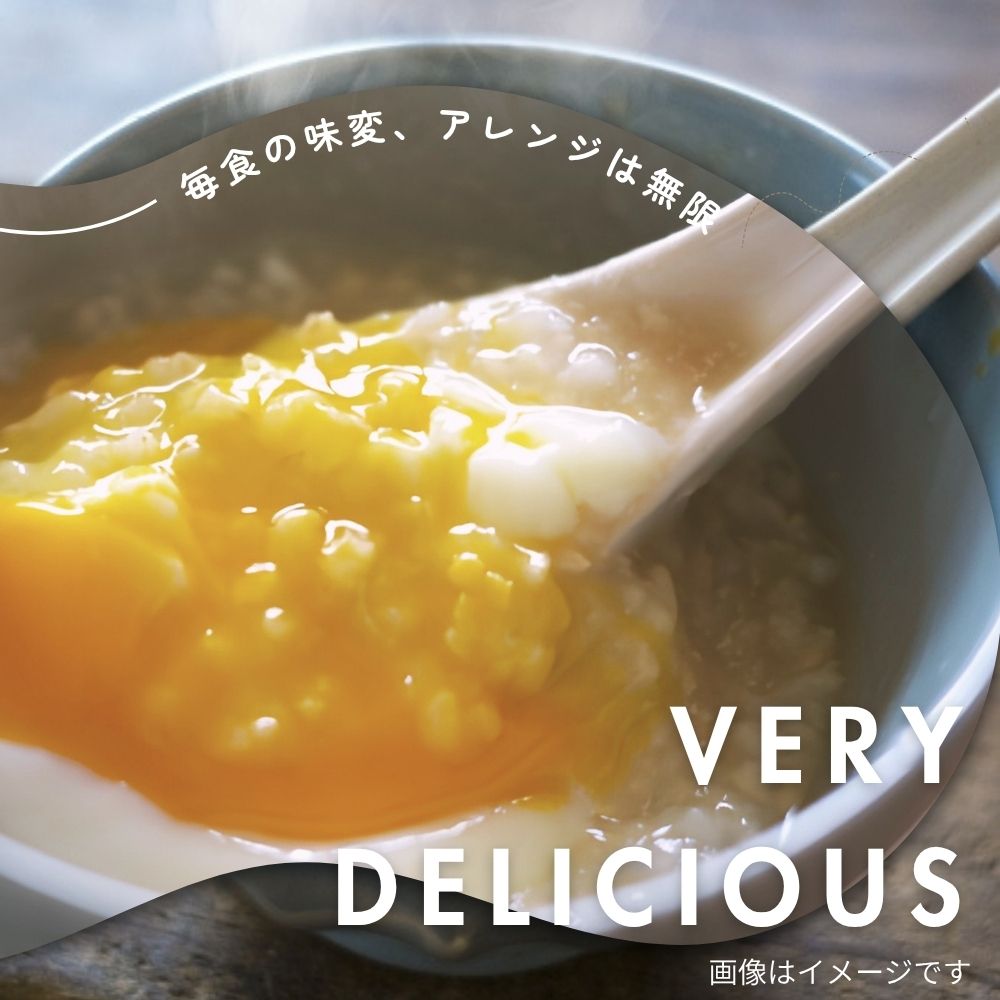 食塩不使用だから、お好みの味変が自由自在の玄米おかゆ