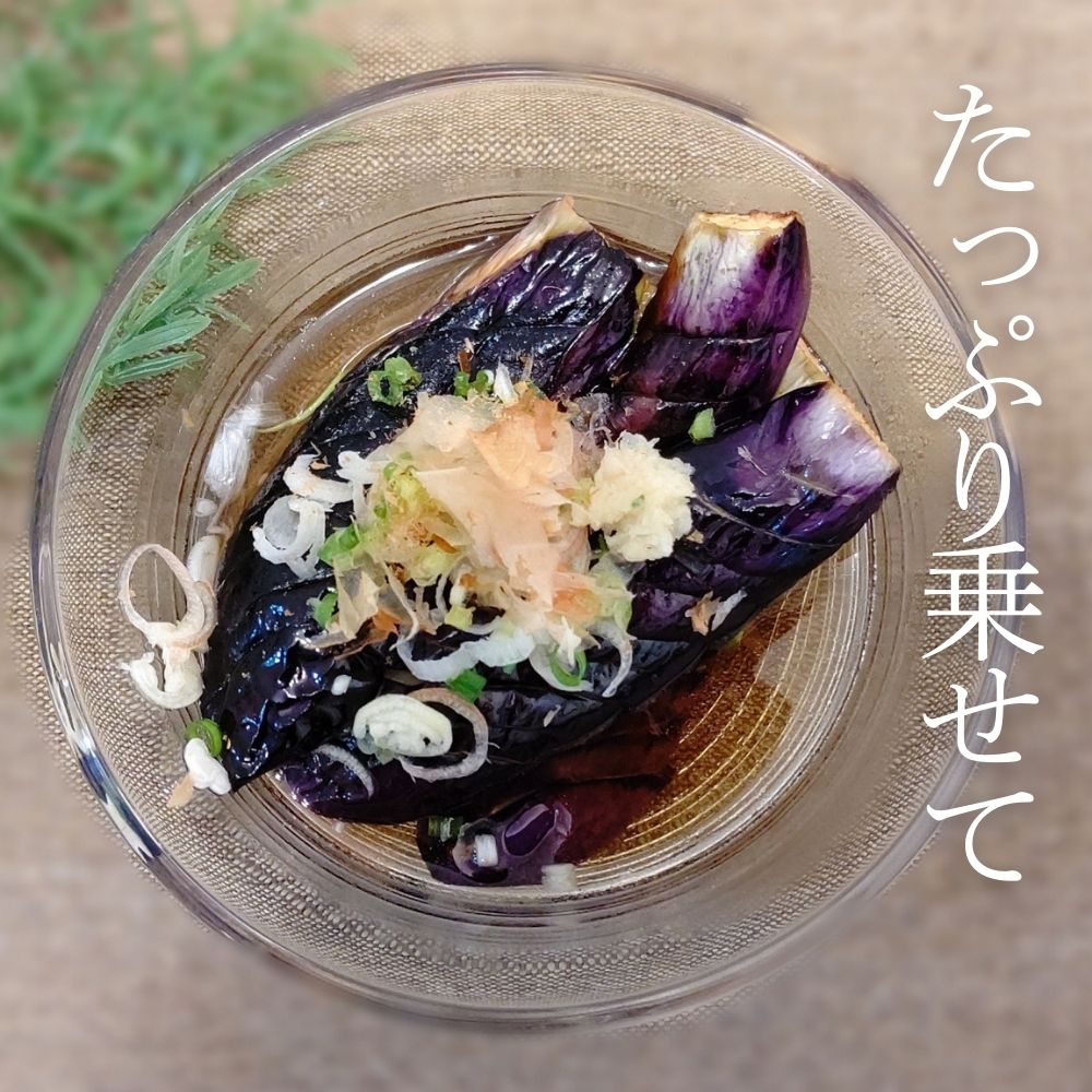 色々なお料理にみょうがをタップリ乗せて