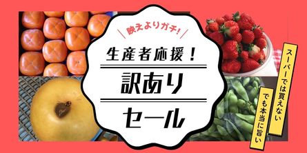 常温保存で備蓄、ローリングストックにおススメ