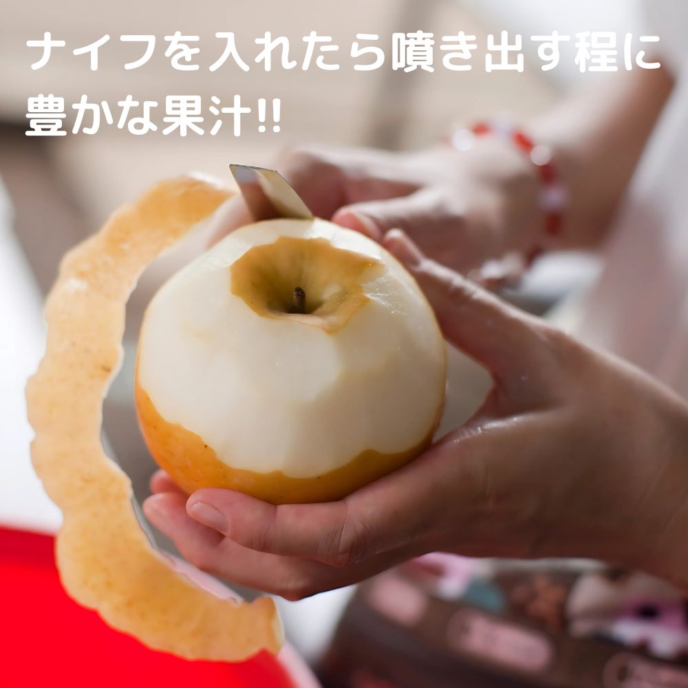 ナイフを入れたら噴き出すほどに豊かな果汁のあきづき梨