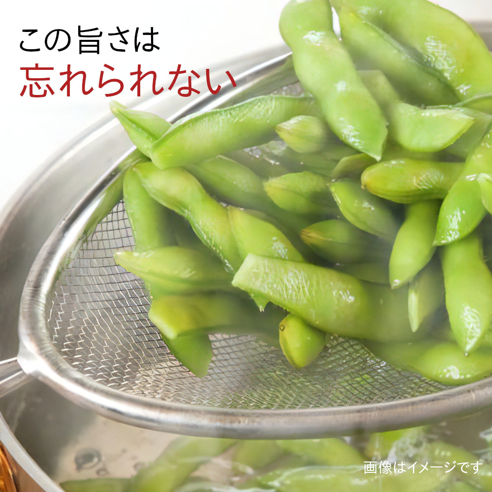 新潟 新通産枝豆を一度食べたら、忘れられない旨さ