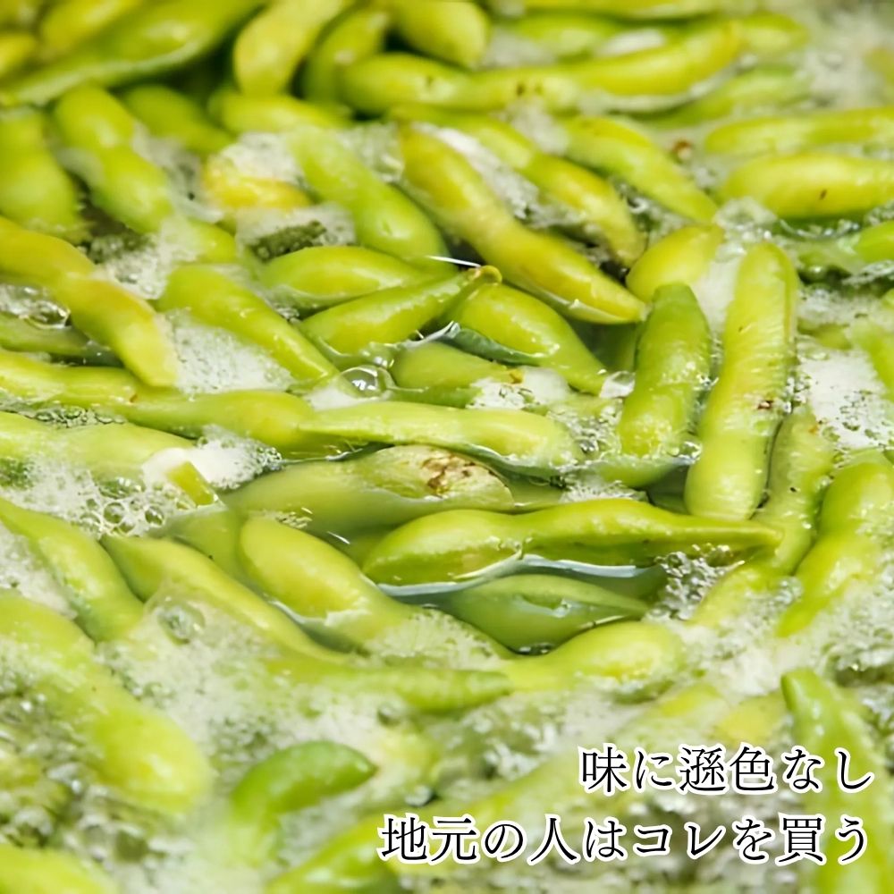 地元の人はコレを買う！訳あり新潟枝豆