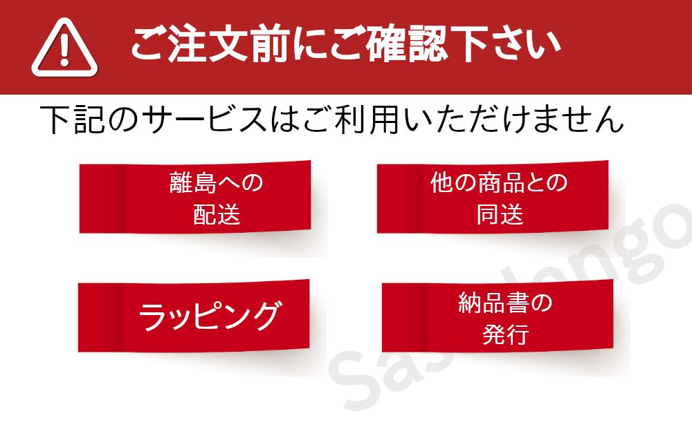 新潟 笹だんご （笹団子） 越後の和菓子 、ご注文前にご確認ください