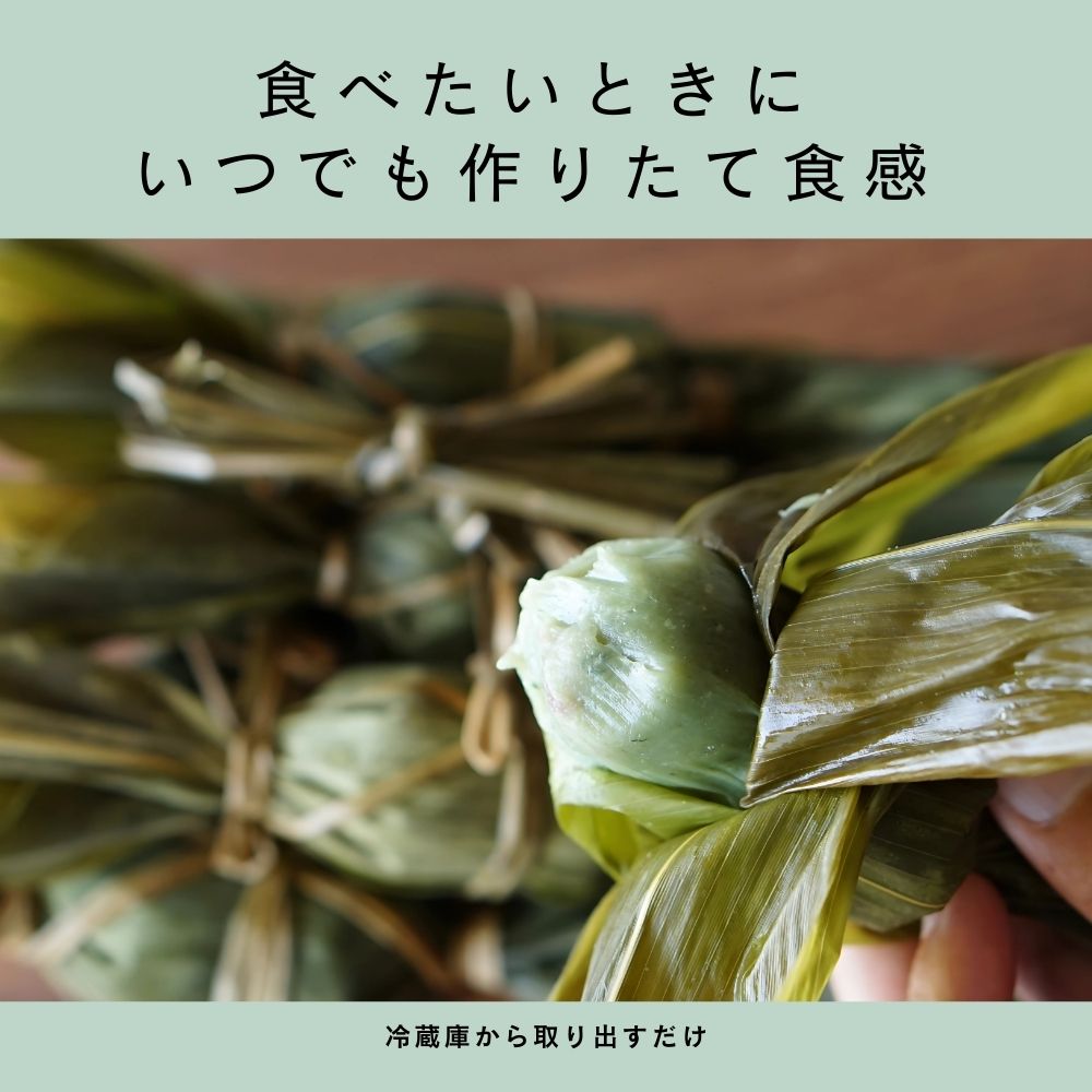 自然解凍で食べたいときにいつでも作りたて食感