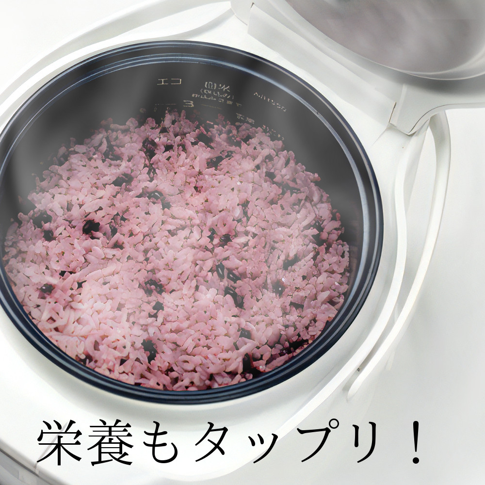 黒米赤飯は、栄養タップリ